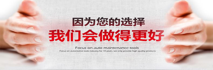 感謝選擇蓄電池電動平板車產品